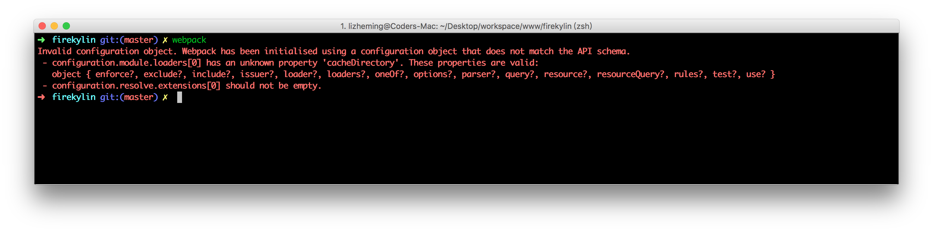 webpack 2 config error