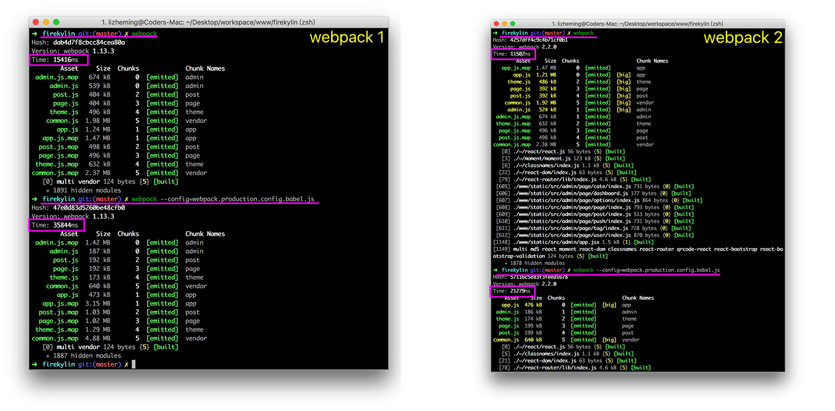 webpack1_vs_2